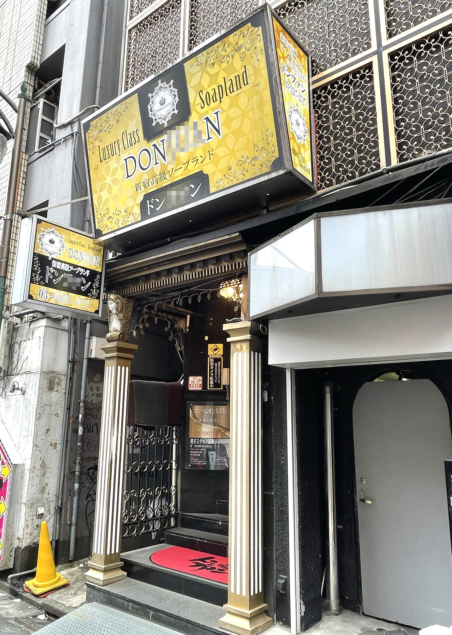 ワイルドワン新宿歌舞伎町店 WILDONE Shinjuku Kabukichō丨大人のおもちゃとアダルトグッズ専門店ワイルドワン