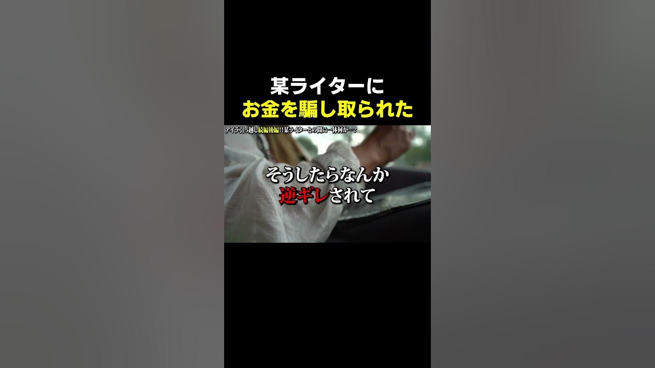 歌舞伎町のホスト文化と愛内アイラの魅力 | TikTok