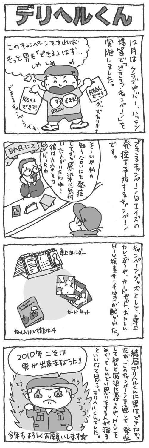 会社員の10倍稼げる！女性限定の高額バイト”風俗”の特徴を解説│2023年最新！ネットでお小遣い稼ぎ・副業・収入アップ情報を紹介