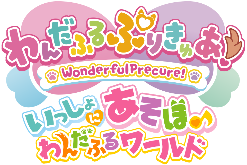 デビュー曲『🎶にゃんだふる！』からつばさパートをお届け🐈‍⬛💜 #にゃんだふる！ @パンナコッタ10人前 | TikTok