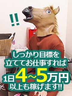 僕の○○なお姉さん、お貸しします- 八丁堀 デリヘル