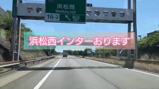 HOME - ラブホテル・シンフォニー 静岡県浜松市西区