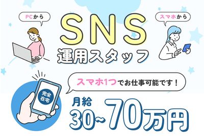 英語力を生かせる【大阪】支店長｜40代・50代・60代の求人・転職・派遣・アルバイト・パート情報なら【OKジョブ シニア】