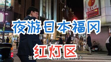 九州福岡︱博多美食】來去「中洲屋台」感受日本夜市生活，推薦店家：小島商店| BringYou