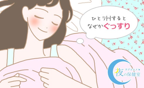 無料ボイス有】【女性向けバイノーラル】とにかく気持ちいいオナニーがしたい人の為のセックス【KU100】 | 越智