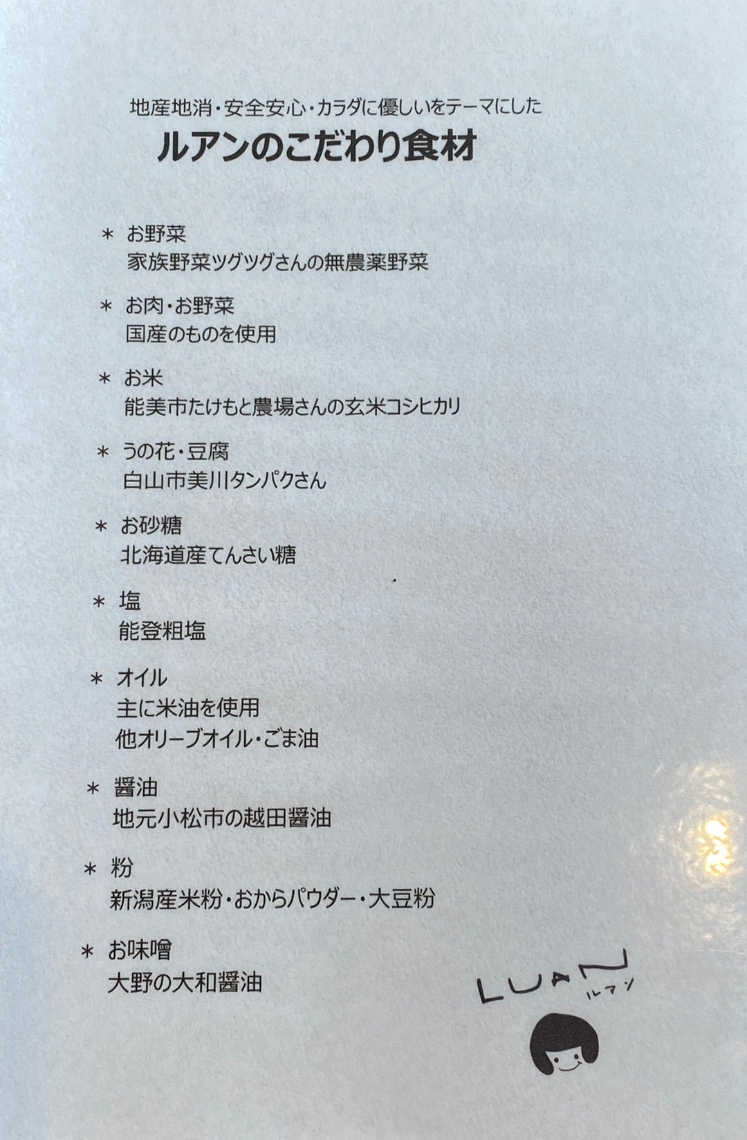 初めての膝枕おっぱい授乳でドキドキ甘えんぼ体験〜甘え下手な彼氏が初めて甘えてくれました。(CV:きりにゃん)【KU100】