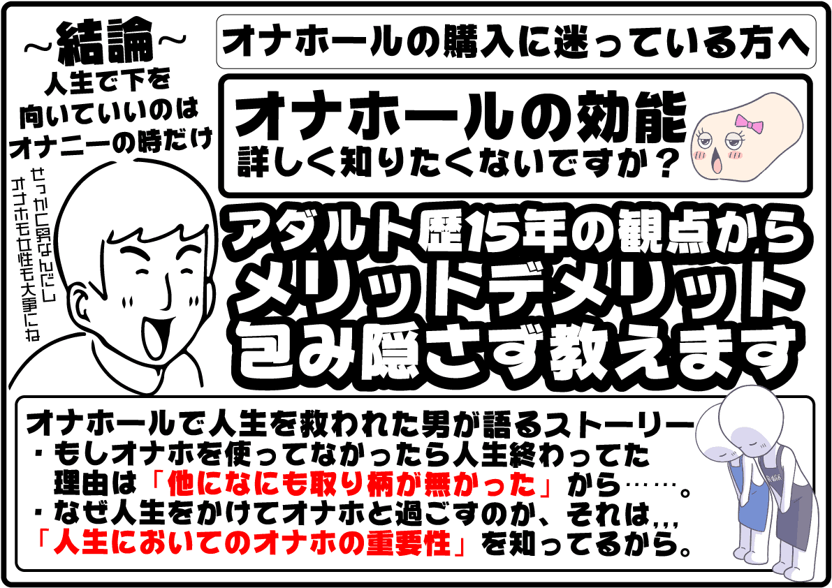 男女必見】オナ禁するとモテる！？自慰行為について女医が真面目に解説します。 ｜ TAクリニックグループ｜美容整形・美容外科｜全国展開中｜