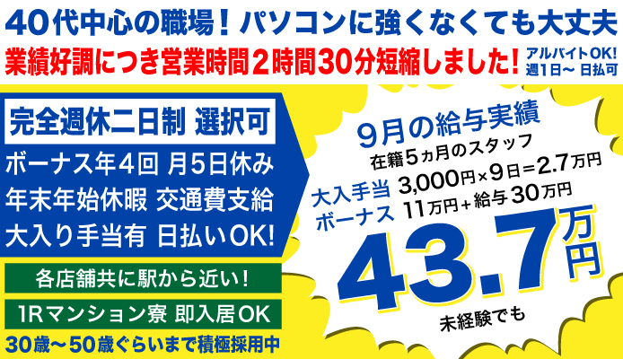 14色のペン：歌舞伎町「トー横キッズ」と「立ちんぼスポット」 [写真特集1/5] |