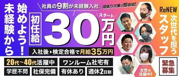 平塚の風俗求人・高収入バイト・スキマ風俗バイト | ハピハロで稼げる風俗スキマバイトを検索！