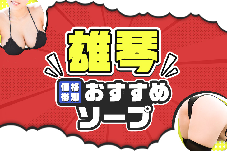 大津市雄琴の「のんき」さん ７ : 食材調達人