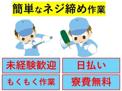 熊本のガチで稼げるソープ求人まとめ | ザウパー風俗求人