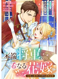 誰得ストリートビュー！「三津にあった懐かしいおもちゃ屋」 - 長谷ゴリ夫は方向音痴