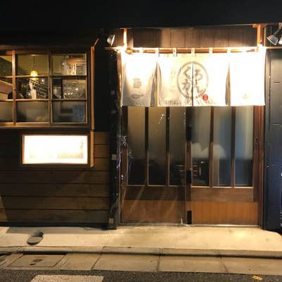 くろかん（明大前/居酒屋） - Retty