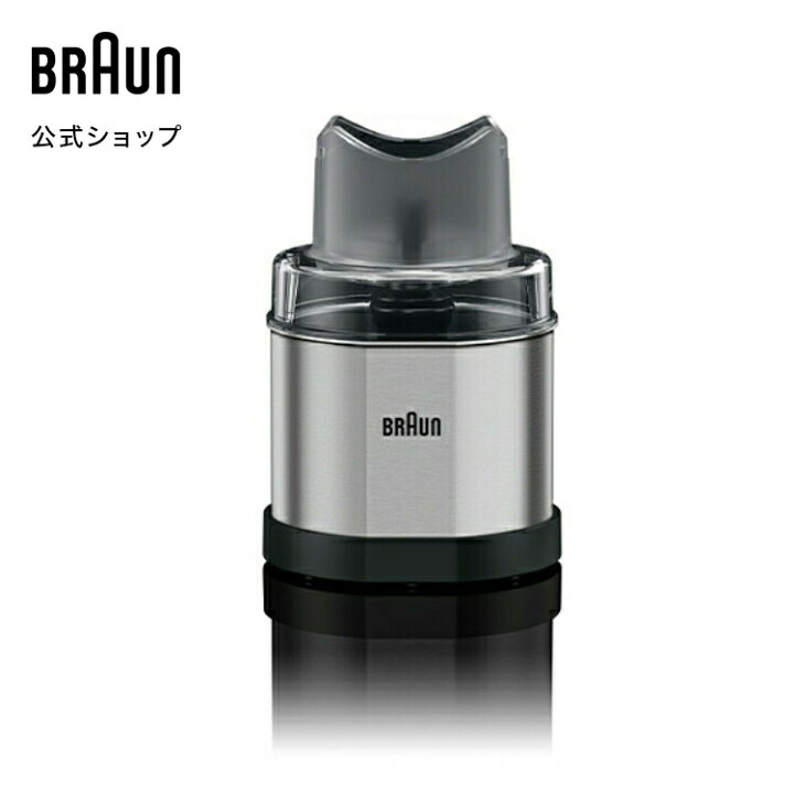 【BRAUN/ブラウン】マルチクイックハンドブレンダー用 泡立て器 黒 ブラック