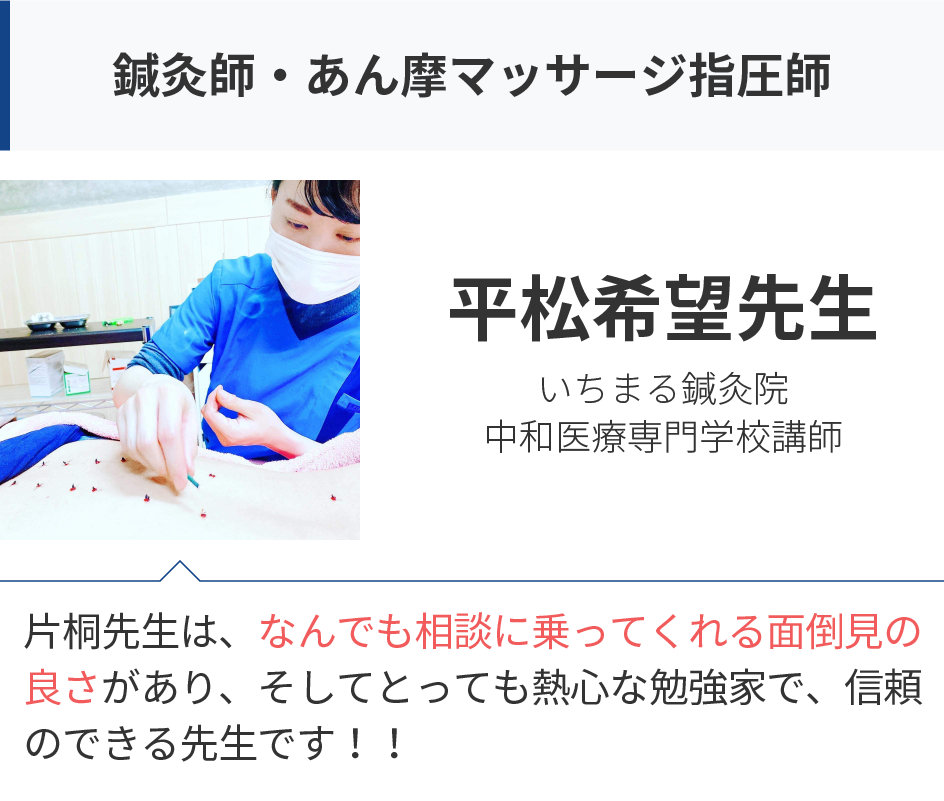 関市】施術ベットやマッサージ台が使えるレンタルスペース - スペースマーケット