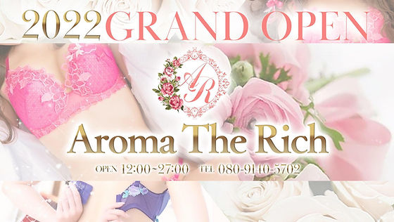 Amazon.co.jp: Soflan Aroma Rich