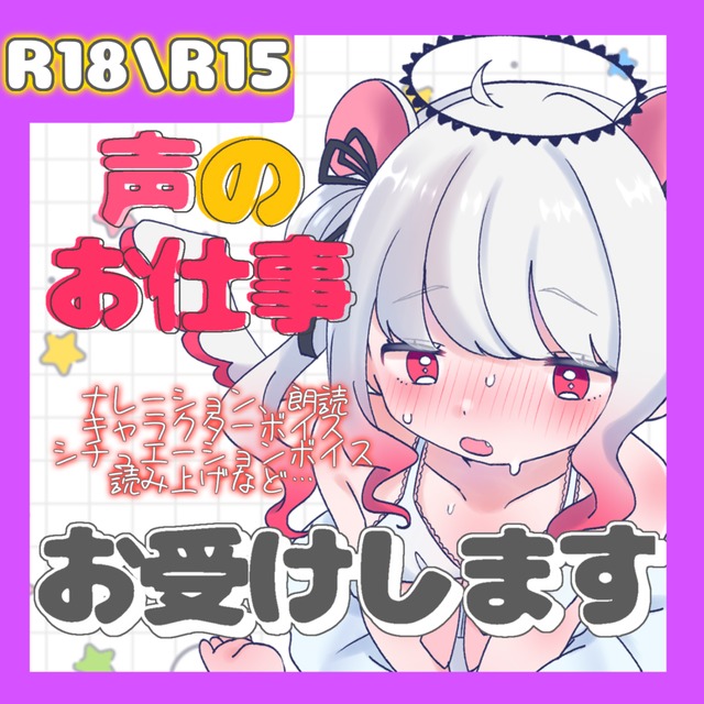 この手があったか！どこでも大声で歌う長男に「小さい声」を教えるには【LITALICO発達ナビ】