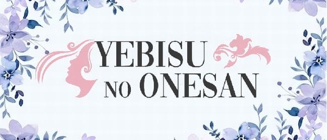 新宿のメンズエステ求人｜メンエスの高収入バイトなら【リラクジョブ】