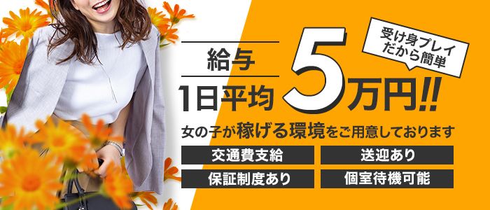 楽天市場】女子校生夜這い調教〜お兄ちゃん許して〜の通販