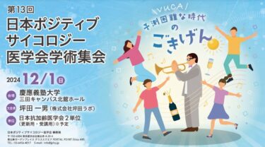 WOWOWオリジナル番組『WOW！いきなり本読み！』5月15日(土)より放送スタート！初回出演者に、水川あさみ、上白石萌歌、皆川猿時が決定！ |  株式会社WOWOWのプレスリリース