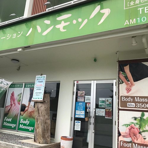 美容院】Ｈａｉｒ ｓａｌｏｎ＆Ｔｈａｉ ｒｅｌａｘａｔｉｏｎ ａｏｍｏ【アオモ】（石垣・宮古）|BIGLOBEヘアサロン検索