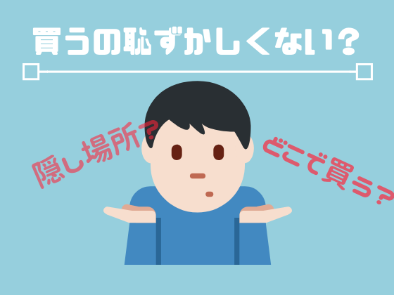 エロ可愛いネコ娘にイチモツを弄ばれる!? ネコの甘噛みを再現したオナホがアツい!! - メンズサイゾー