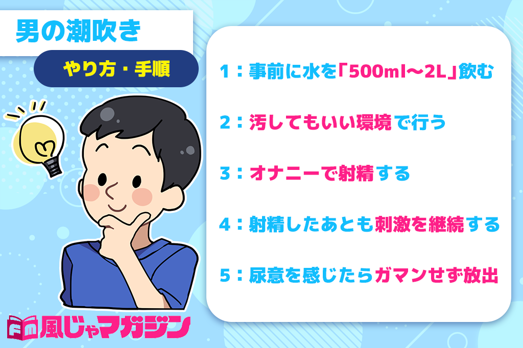 本当に感じる手マン・指マンのやり方とコツ - 夜の保健室