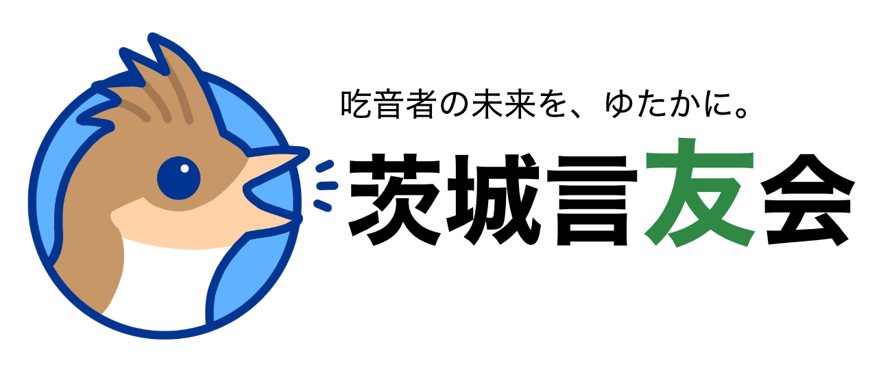 茨城県鹿嶋市の児童発達支援事業所一覧【LITALICO発達ナビ】