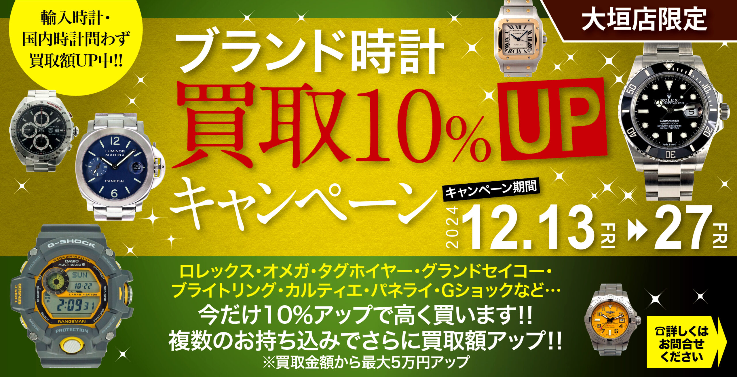 なぜ大垣で升作りが盛ん？】2021.6.21 中日新聞で大橋量器が紹介されました。 ｜ブログ｜有限会社大橋量器