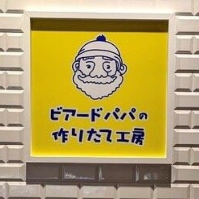 さらば青春の光「東海オンエアって何人おんの？」 薄っぺらい知識で切り込んだYouTubeが大ウケ (2023年10月23日) - エキサイトニュース