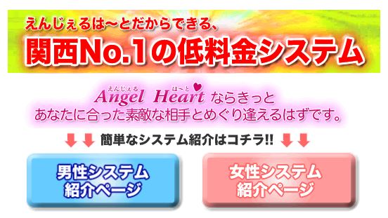 大阪の出会いカフェ5選！ホンマにイキたいわ‼ | midnight-angel[ミッドナイトエンジェル]