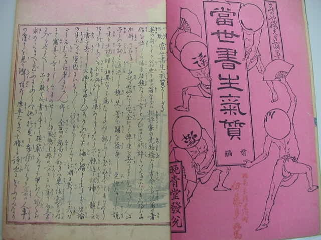 リヴシティ西早稲田 - 新宿・歌舞伎町の水商売賃貸、風俗賃貸、キャバ嬢・ホスト向け不動産【公式】みずべや