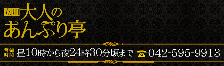 なおみのプロフィール - 新橋手コキ＆オナクラ 大人のあんぷり亭