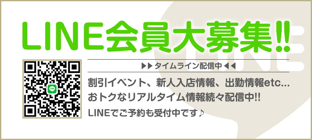 LUXY堺東店 (ラグジー) 美琴 の口コミ・評価｜メンズエステの評判【チョイエス】