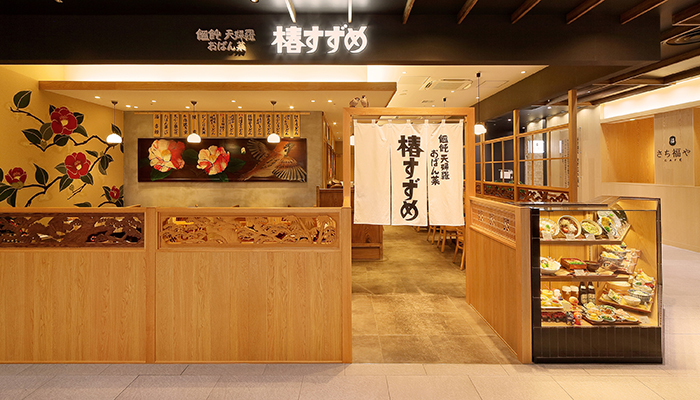 那須塩原デリヘル「艶女 那須塩原店」｜フーコレ