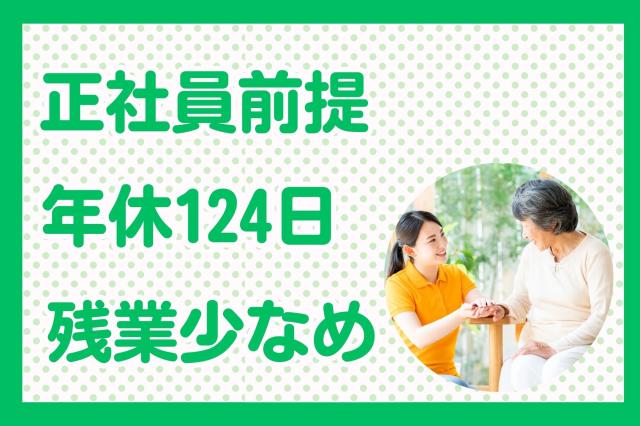 株式会社アイスタイルキャリア （【池袋・赤羽】百貨店・専門店） 美容部員・BA（フレグランス販売／男女活躍／インセンティブ月最大8万円支給有）