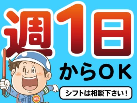 本厚木の寿司「さがみ野」からのお知らせページ