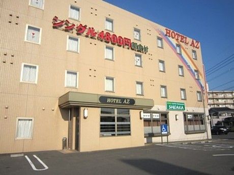 HOTEL AZ」高鍋の宿・ホテル・旅館 【るるぶトラベル】で宿泊予約