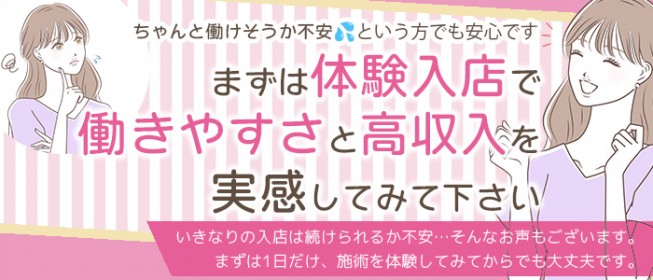 2024年新着】奈良のメンズエステ求人情報 - エステラブワーク