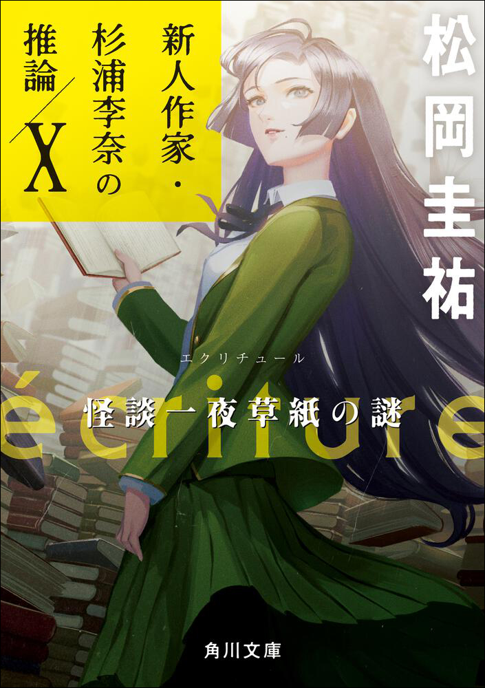 230304][首輪猫]【実録】童貞筆おろし企画！『今からボクは咲〇さんに童貞を捧げます』 | 筆おろし実録企画！今からボクは大好きな咲夜さんに童貞を捧げます！