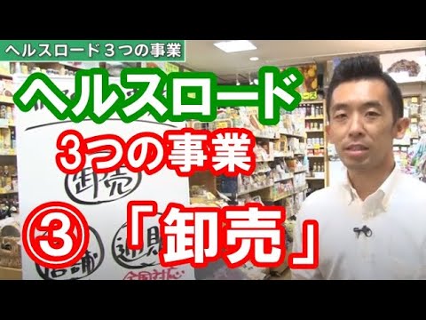 ヘルスチーム菜良、大和郡山産野菜使用「 大和郡山秋 ピザ」を共同開発 イオン大和郡山 「