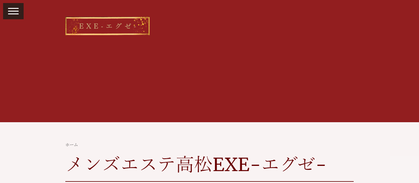 高松市 – マッサージ案内所