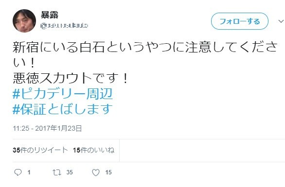 座間のスカトロ風俗情報なら風俗王