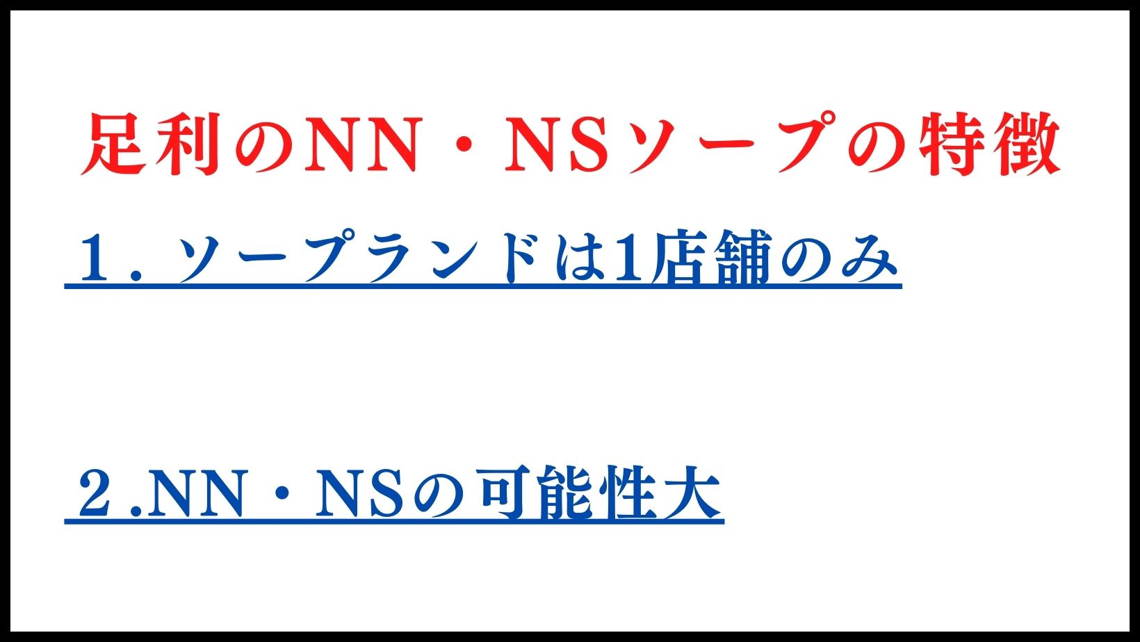 体験談】中洲の手コキ専門店2980円。オナクラの口コミ評判,爆サイ掲示板まとめ | モテサーフィン