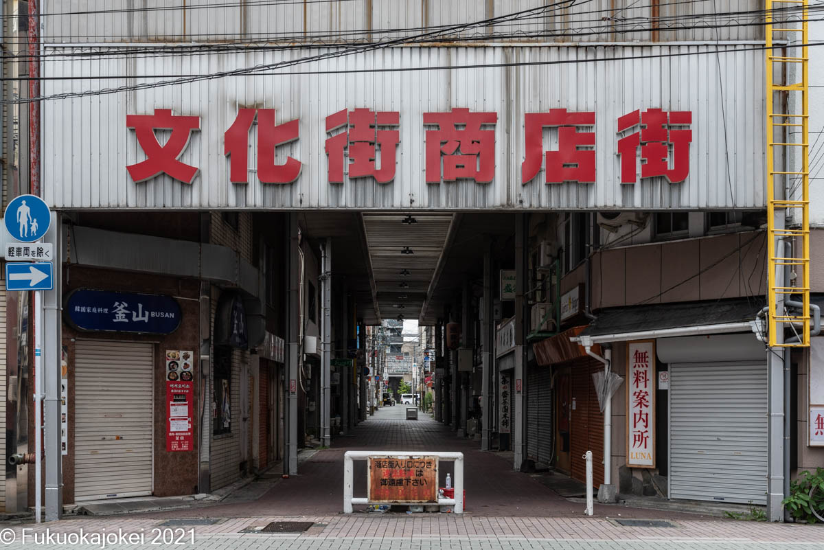 久留米】久留米市の文化街を中心にレトロな建築物を鑑賞してきた - ふるほん住吉