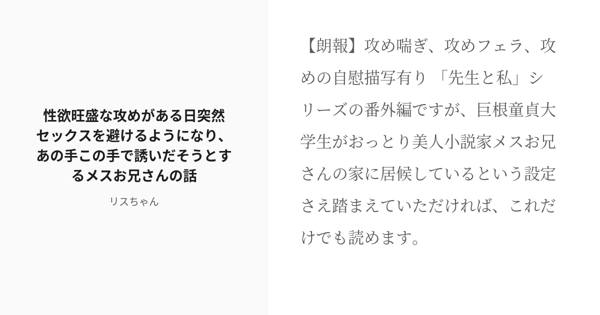 セックスしたい！無性にエッチしたい時の対処法と性欲解消の方法とは | Smartlog出会い