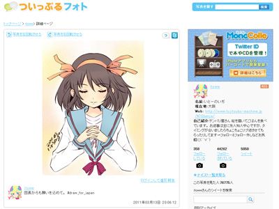 神戸ネタはX(Twitter)見てね！ | SSブログ