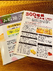 庄や 燕三条店: 大衆割烹、居酒屋、和風居酒屋/三条