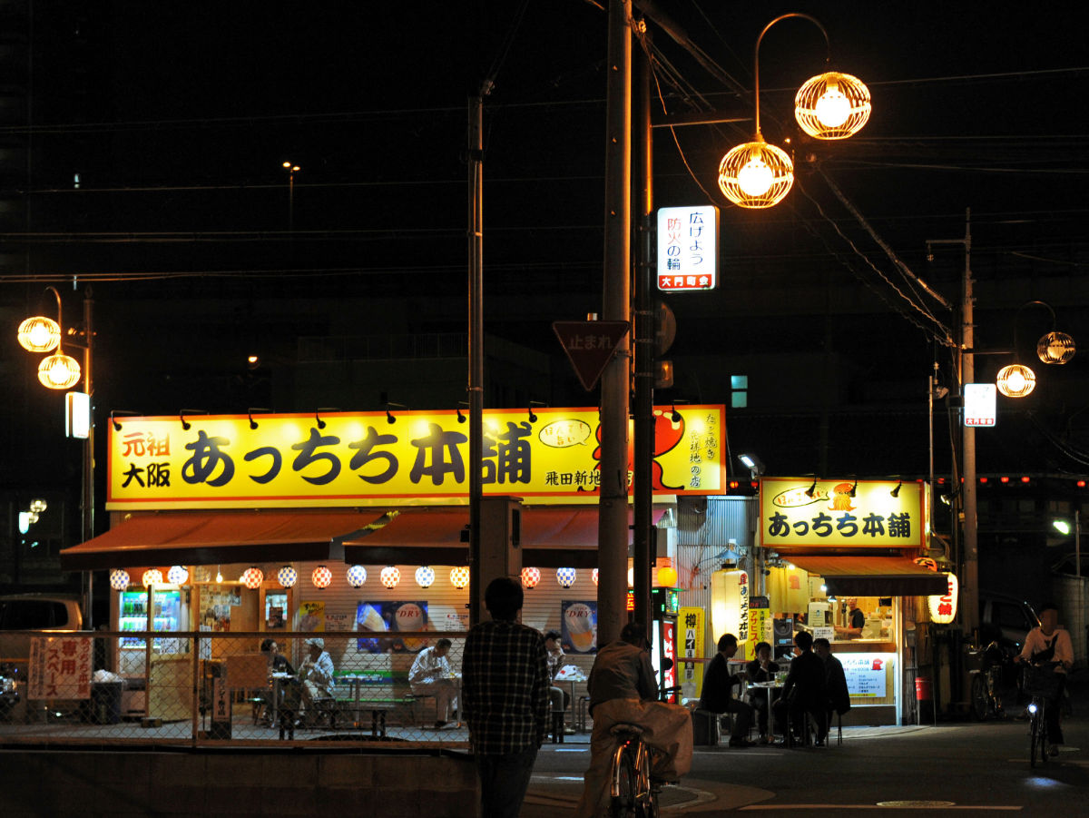 白蕊の飛田新地