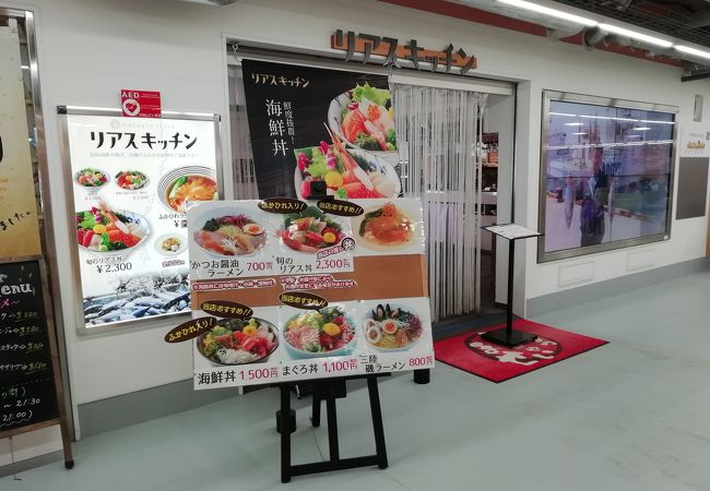 牛タン ミートよねくらの味付牛タン ねぎ塩味